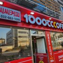 천씨씨커피 심곡점 이미지