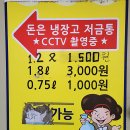 통영해양경찰서 욕지출장소 | 거제 외포항 외포생막걸리, 외포양조장에서 신선하게 구매하세요!