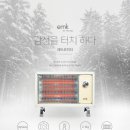 이엠케이 이미지