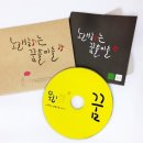 수노래홀 - 해남군 금평길 8 | 수노래홀