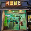 NR-1[경수대로]-상-784 | 인계동네일 방콕시티 유리 디자이너 글리터 네일