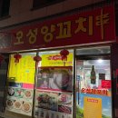 오성광고 이미지