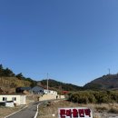 백아큰마을민박 이미지