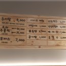 기업도시느티나무집 이미지
