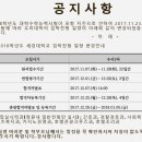 (주)세경건설 이미지