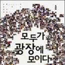 애플트리태일즈 이미지