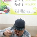 미가생태탕 | 화이미 일상 : 신가동 생태한마리/광주 생태탕 맛있는곳/상무지구 깐부치킨/상무지구 드롭탑/승천보...