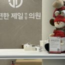 제일연합약국 이미지