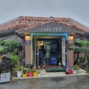 고창 다온 이미지