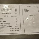 다래화