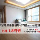 미남역 2번 출구 이미지