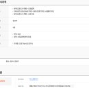 동남조경건설 이미지