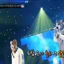 방송) '모르는 개 산책' VS '6시 내 고양이'의 1라운드 무대 - 오랜만에, MBC 231112 방송 이미지