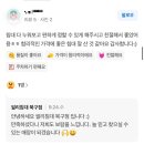 거성빌딩 앞 이미지