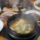 대성 고깃집
