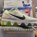 제주도아웃도어본부닷컴
