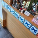 동해원 | 공주 맛집 전국 5대 짬뽕, 동해원 솔직 후기 🍜