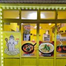 맵또사떡볶이 | 대전 가양동 맵또사떡볶이 배달 후기 내돈내산