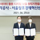 창조양재전문센타