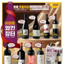 피노이마트