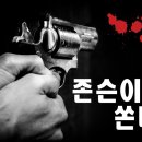 한프로썬팅
