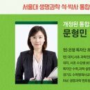 아름다운수학학원 - 수원시 장안구 경수대로 940 | 아름다운수학학원