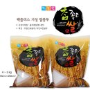 참좋은쌀