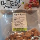 쇠짐 이미지