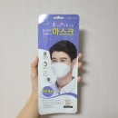 공적마스크 KF94(대형) 제품별 후기 1탄