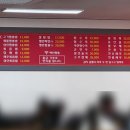 백년짬뽕 이미지