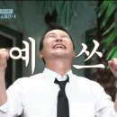 럭키 스크린 골프존 이미지