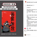 만화농장 티스토리