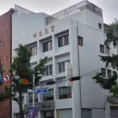천주교성바오로딸수도회 이미지