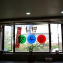 만나당구클럽 이미지