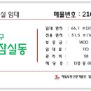J3090 이미지