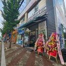 파리바게뜨 신대부적점 | 신대리공구마켓 봉봉상점 신선하고 가격착한 공구마켓 봉봉상점 오픈하였습니다