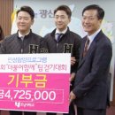하얀날개 동행미디어 시대