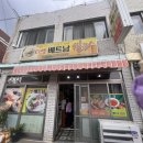 광양읍 매일시장 이미지