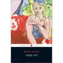 소설 이미지