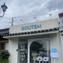 소유템경주황남점