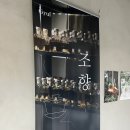 (12/15) 나만의 향수 만들기 | 양재천 향수공방 ‘결’ 후기｜강남 향수원데이클래스에서 나만의 향 만들기