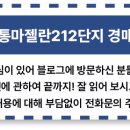 유진기업(주) 수원