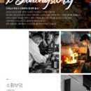 파스타스토리 이미지