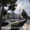 대구역센트럴자이공인중개사사무소 | 대구역상가임대 2억대 초반 투자! 대구역 센트럴자이 정문 옆 1층 미용실 임대 상가