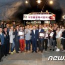 2015 광명동굴 대한민국 와인 페스티벌 뉴스1