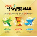 실현