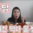 꼭두닭