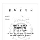 성균관대학교 법학전문대학원 이미지