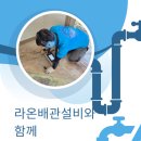 둘세리아