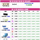 으뜸플러스안경 이천점 이미지